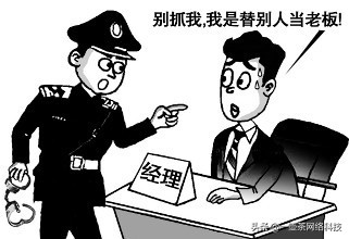 摩拜创始人胡玮炜开新公司，只任监事却不做法人