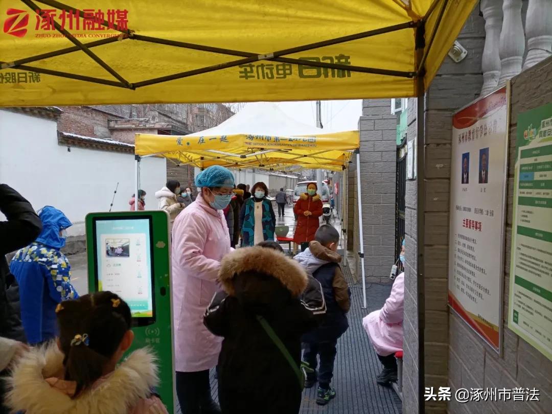 重返校园！涿州开学实况来了，快看你家娃在干啥？