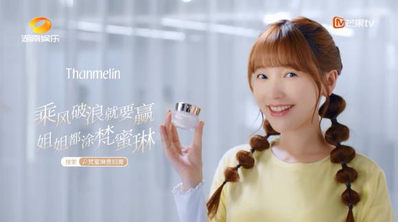 一瓶1200的梵蜜琳，你不会以为“姐姐们”真的在用吧？