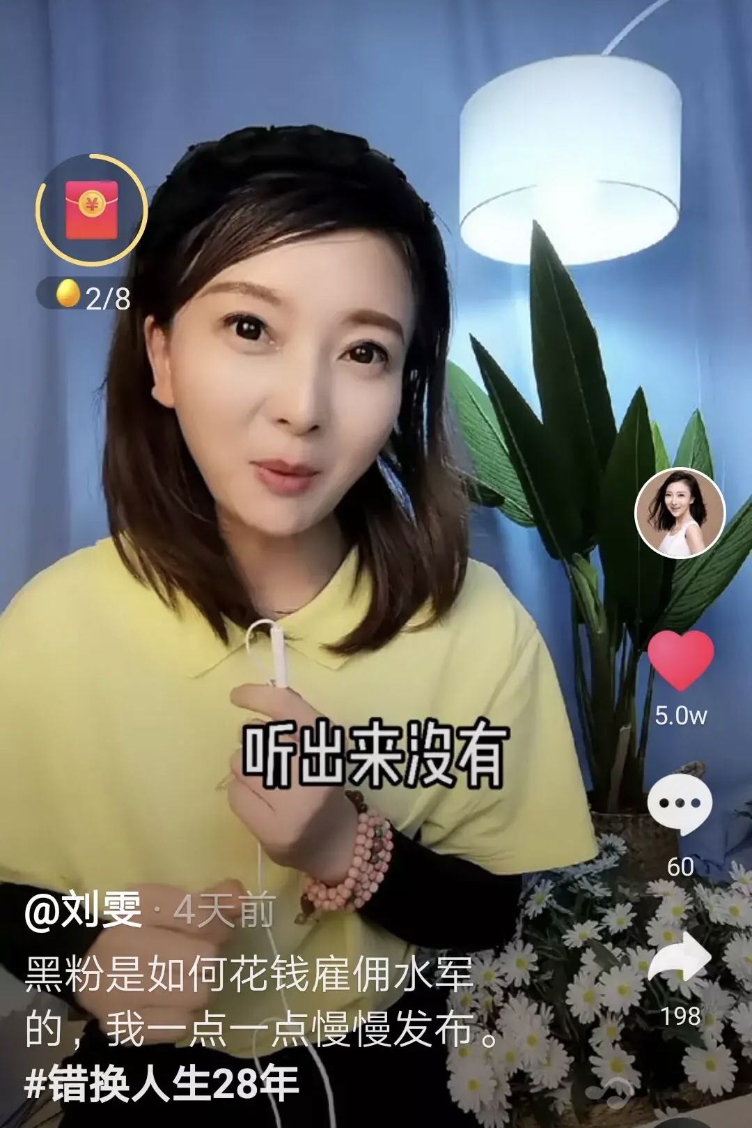 刘雯毕业于哪所学校（许敏一个月工资只剩38元）