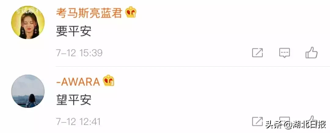 武汉理工大男生失联10天，武汉工程职业技术学院男生失联6天