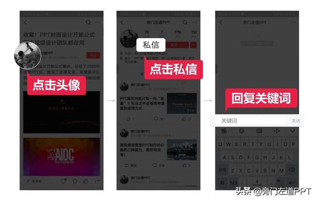 100M的PPT一秒变2M！而且超高清！这工具堪称爆炸！