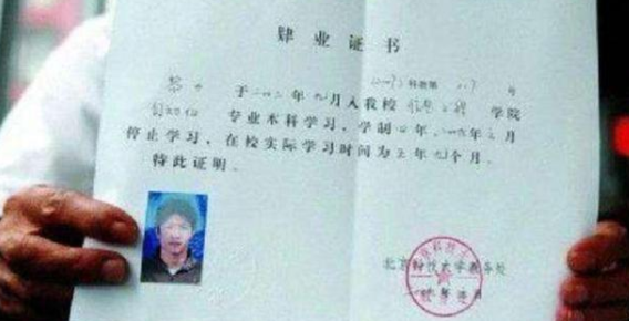 曾经的高考状元黎力，抢银行被判刑10年，出狱后考进985院校