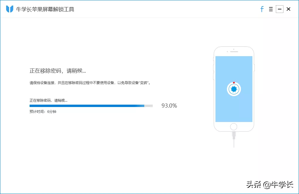苹果x如何进入dfu模式刷机（40秒学会除苹果刷机）
