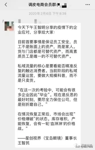 人流逐渐回来了，但我对“报复性消费”不太乐观