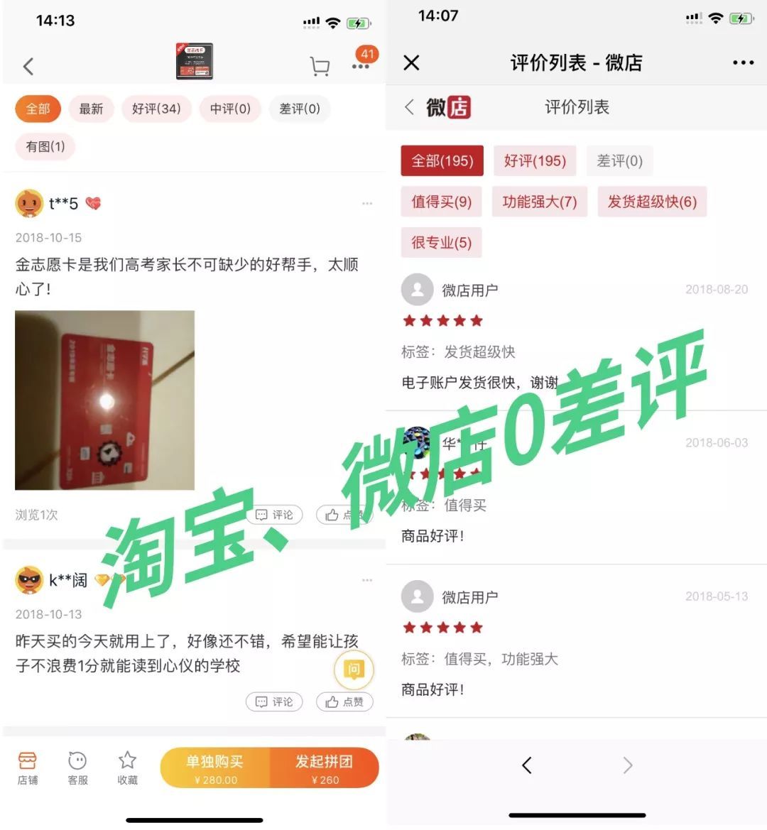 高考志愿填报项目加盟就找升学派