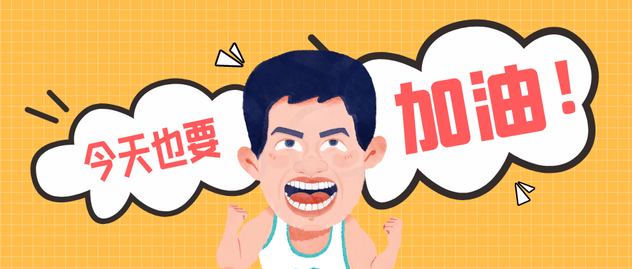 交通大学emba（看二胎妈妈如何一战上岸西交大EMBA）