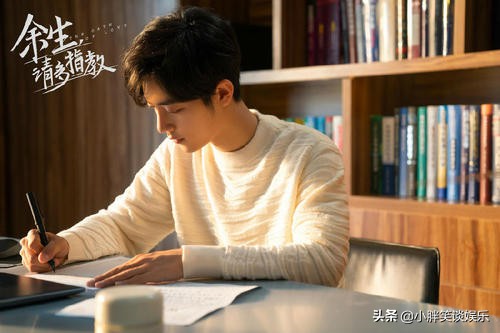 继《斗罗大陆》之后肖战携新剧来袭，搭档杨紫上演浪漫爱情故事