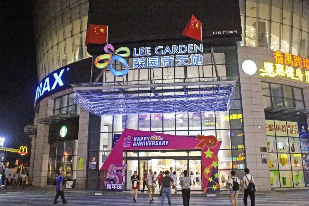 高职高考必看｜全面了解广州番禺职业技术学院