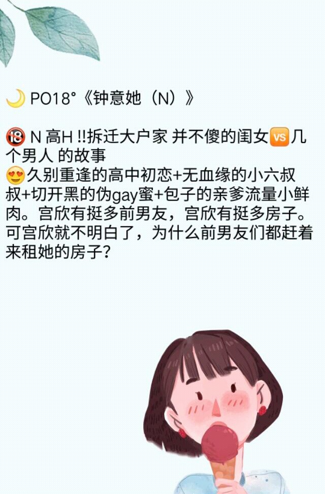 校園pop推薦(校園pop推薦分享) | 文案咖網_【文案寫作,朋友圈,抖音短