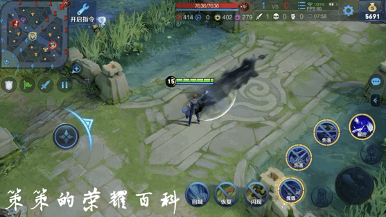 王者荣耀：国服榜一元歌深度教学（技能详解/三套连招/五点实战）