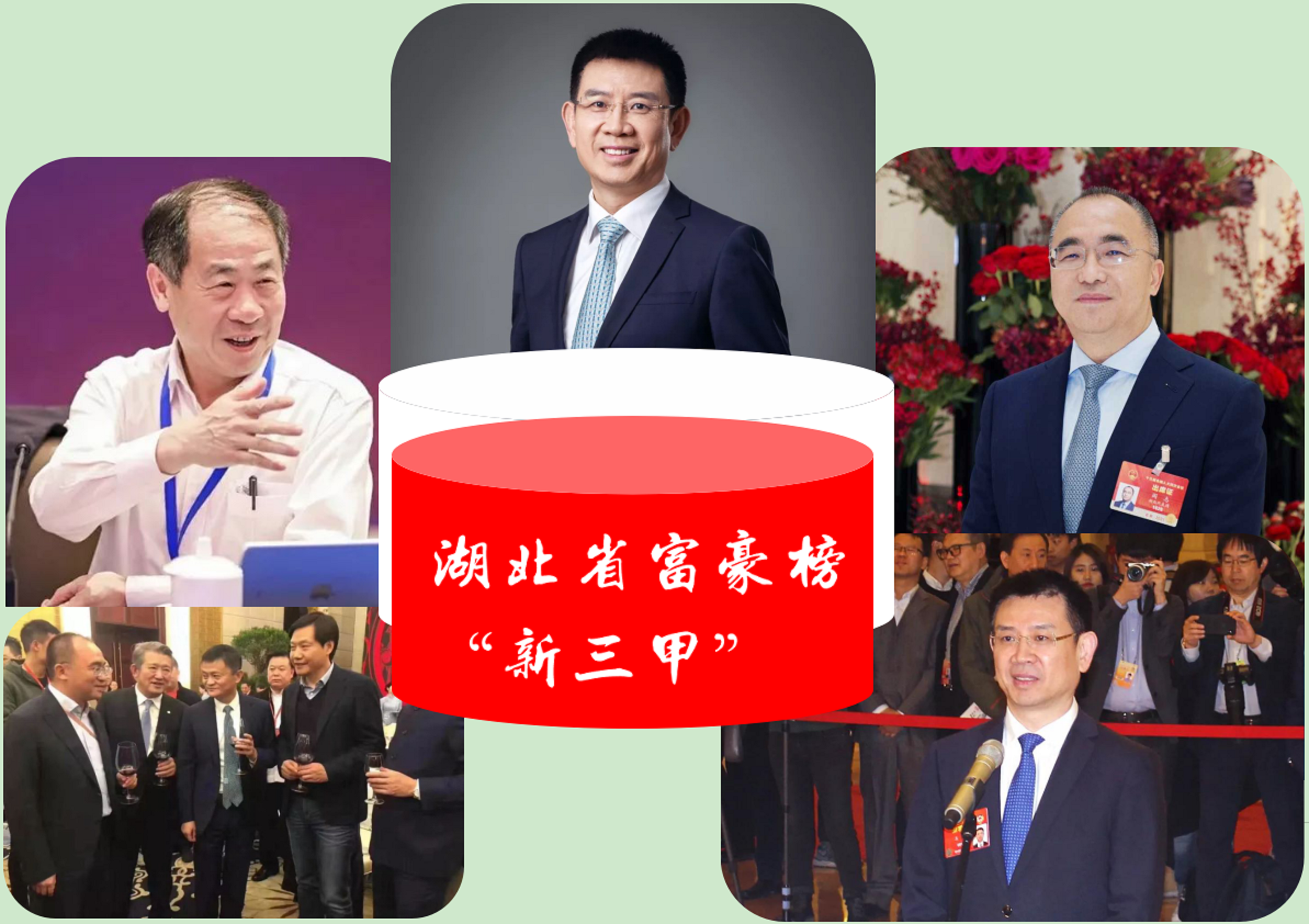 陶华碧蝉联湖北富豪榜首富，身家超百亿元稳居第一