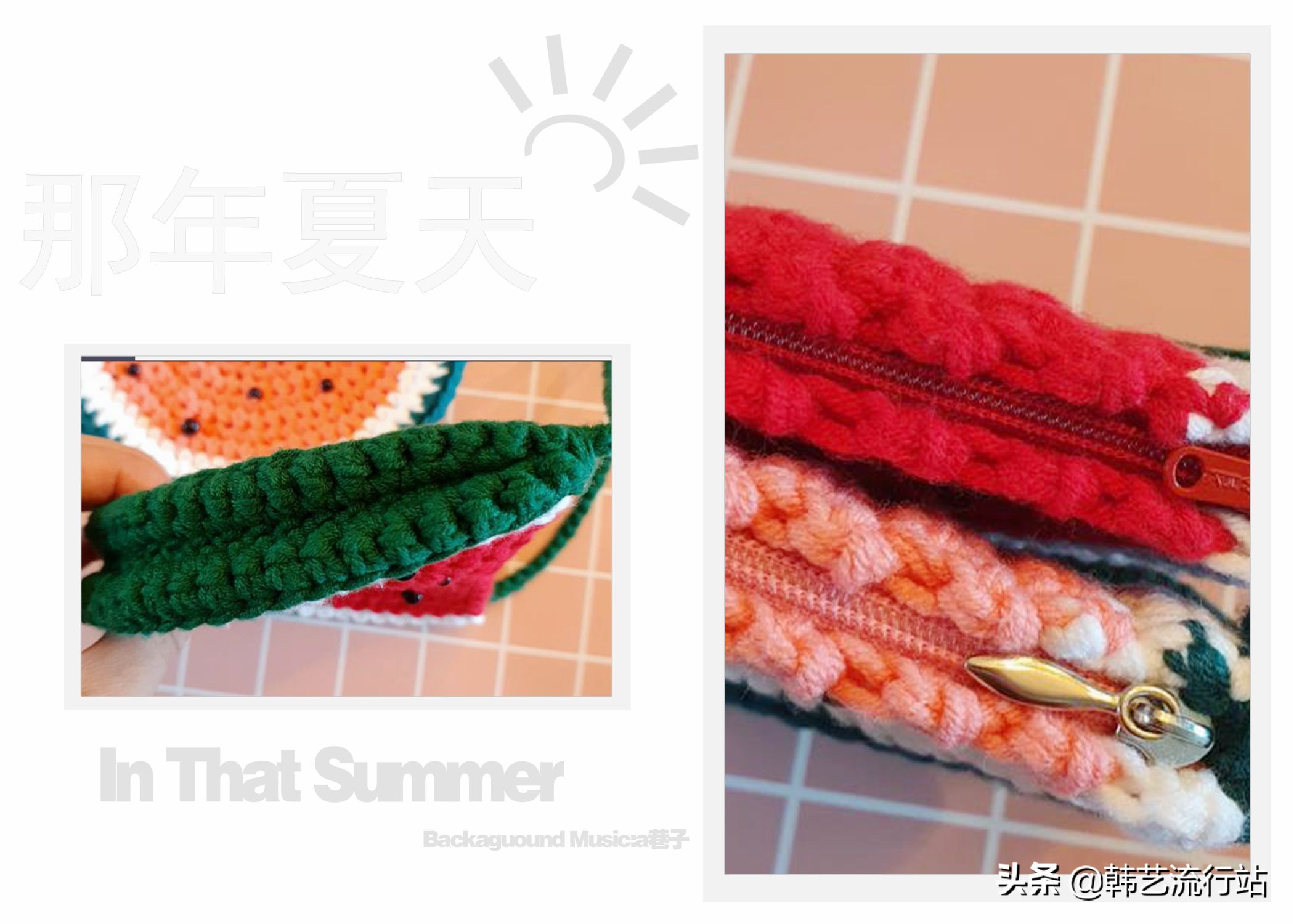 八月酷暑，韩版多款钩针手提袋新鲜登场，时髦又实用