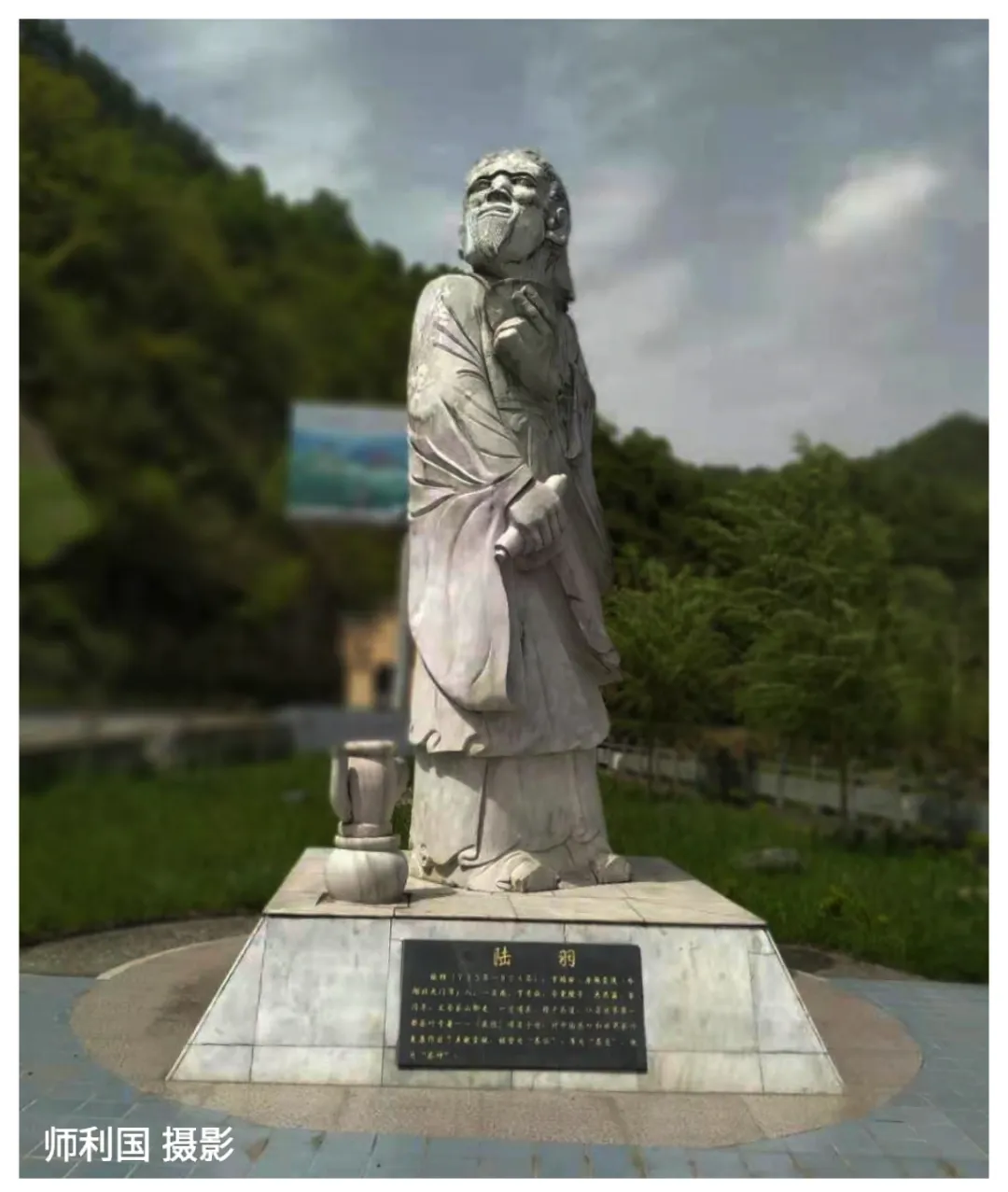 赞美我的家乡——湖北十堰