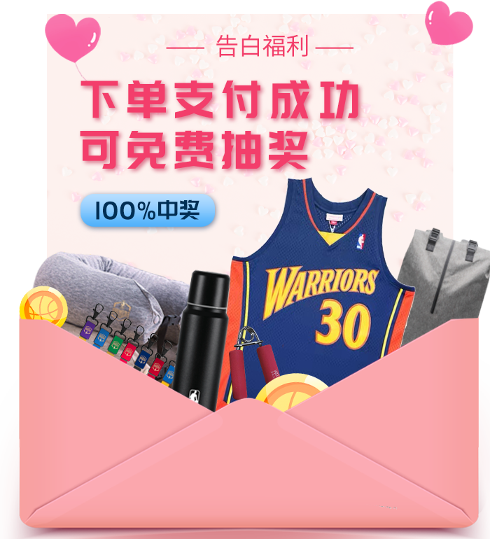 NBA经典名言-第四期 JR一言让詹皇抓狂！巴特勒名句噎双状元