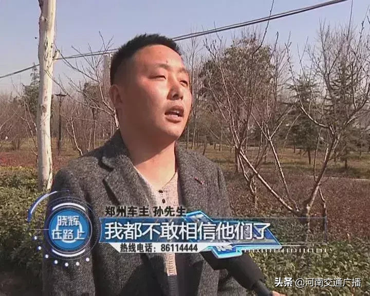 二手车到手里程表骤增6万 商家：谁卖车都会这么干