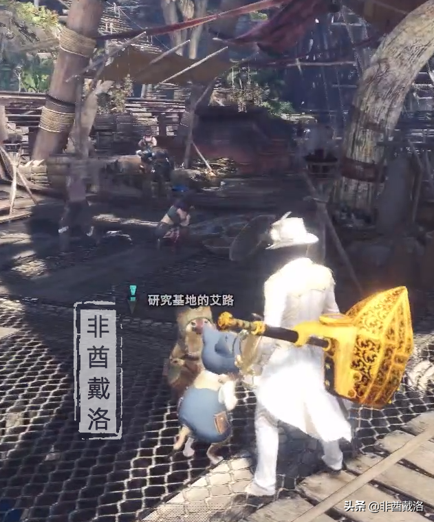 【怪物猎人世界】巫师3联动超详尽攻略