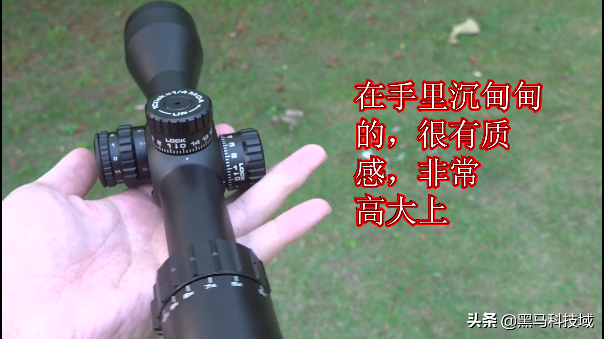 这款国产16倍望远镜，算得上高颜值、高性能的代表作了