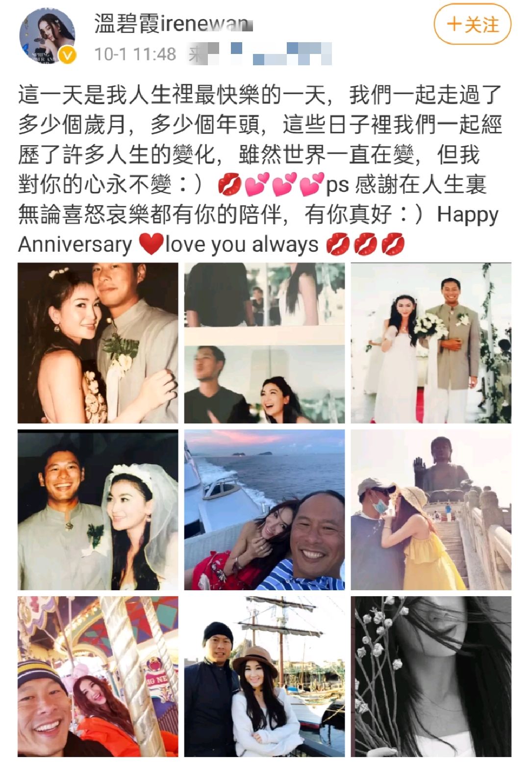 何祖光第一任妻子是谁和前妻有孩子没 温碧霞养子很像何祖光？