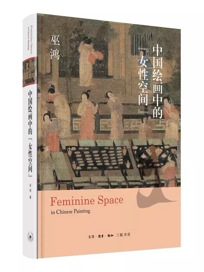 中国人对美女的审美,变了2000年
