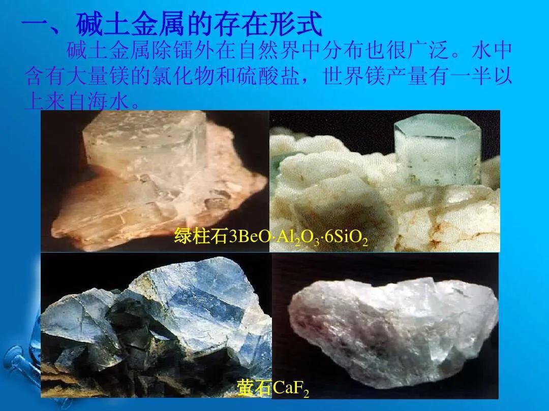 钼怎么读("有色金属非有色金属分类)