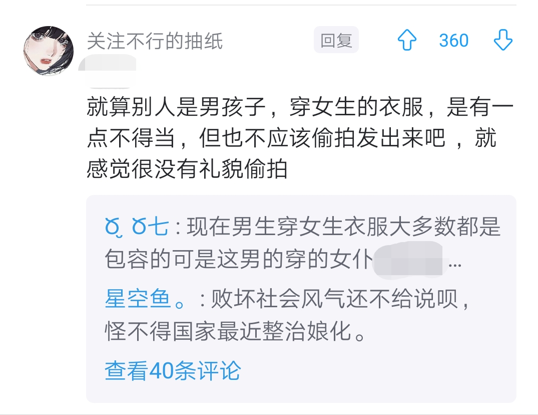 大一新生开学日，男生身穿“女仆装”漫步校园，造型奇葩难以理解
