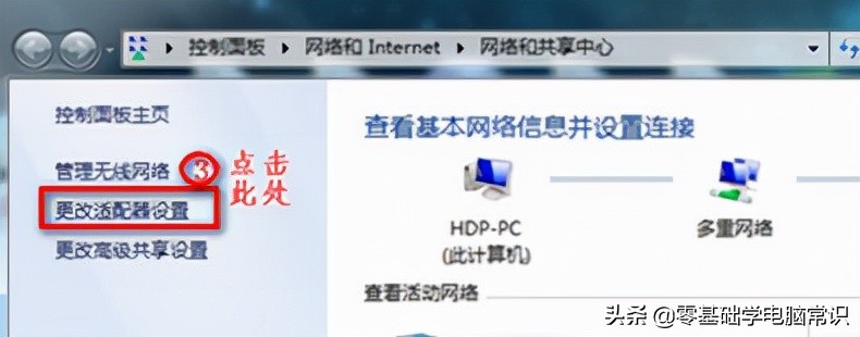 笔记本win7连不上wifi怎么办（连不上wifi彻底解决办法）(2)