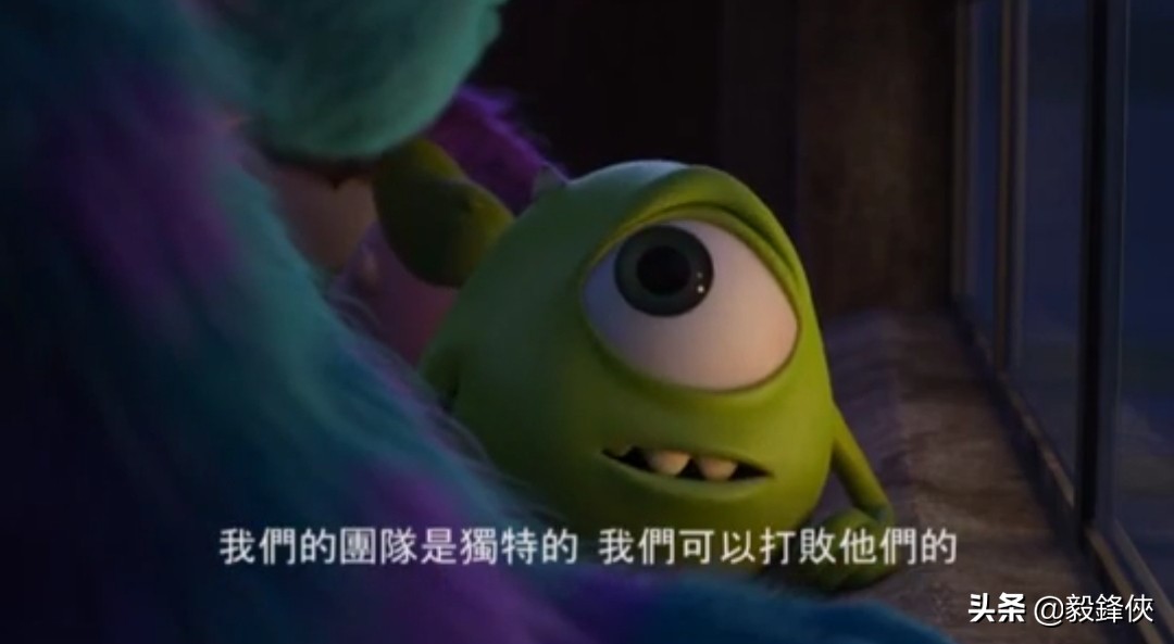 《怪兽大学》：世上无难事,只怕有心人