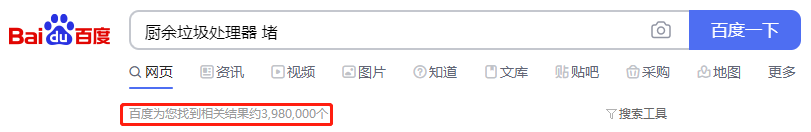 厨余垃圾处理器一用就堵？6个关于垃圾处理器的问题，一次说清