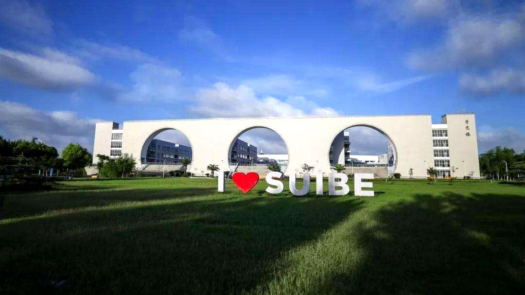 最强“薪引力”高校—上海对外经贸大学，高薪就业的“三非”院校