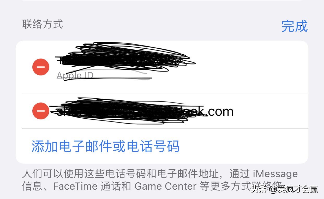 iPhone的IMessage和face  time无法激活怎么办？其实很简单