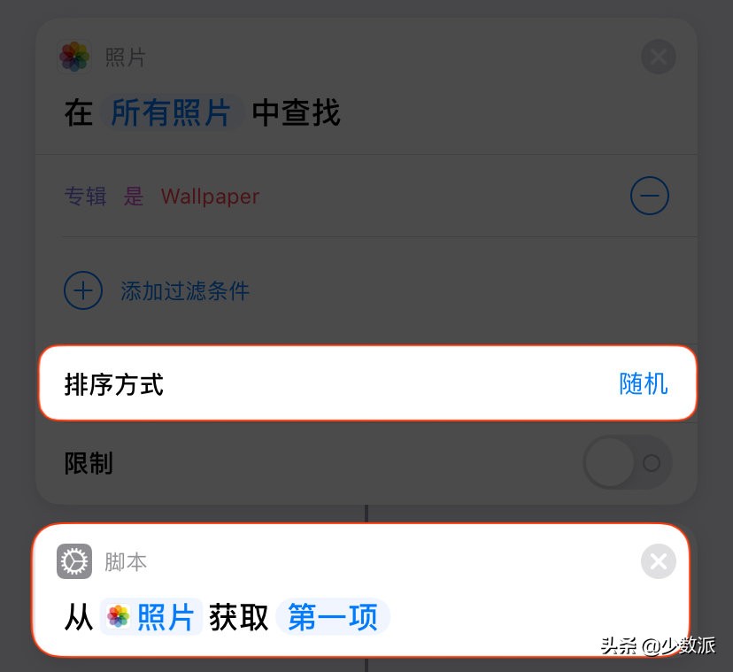 这样设置，让 iPhone 也能轻松自动壁纸