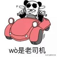 江苏最容易读错的30个地名