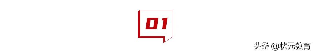 高考完才知道，高中三年这个阶段最关键，爸妈一定要帮帮孩子