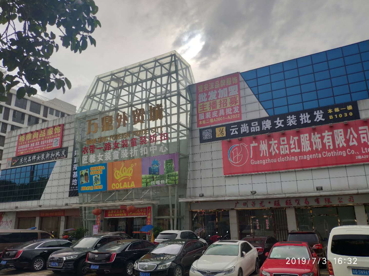 服装行业不得不知的进货经验及批发市场攻略！史上最全！收藏为重