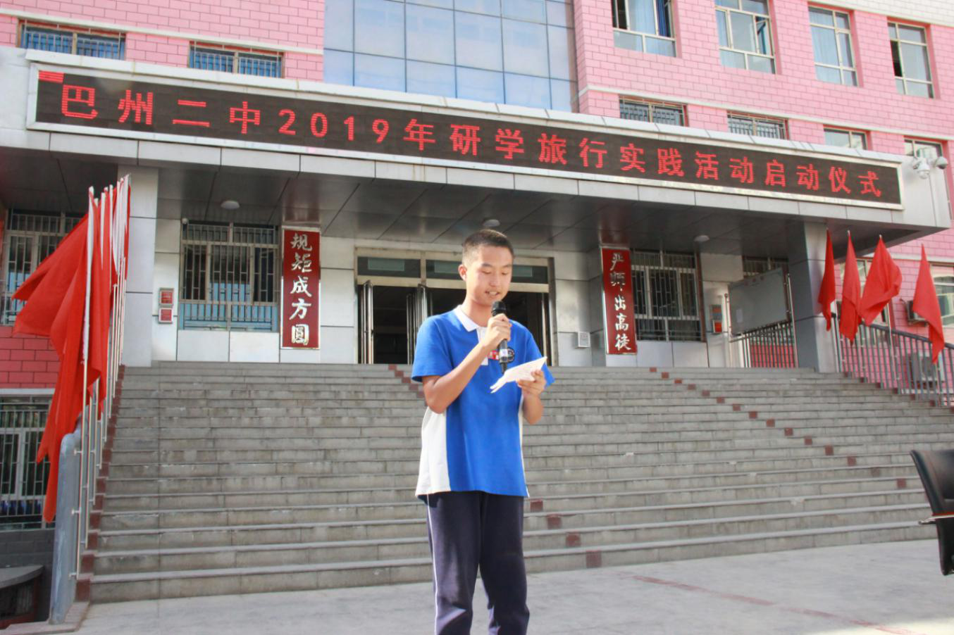 壮丽70年 青春新疆行，巴州第二中学首支研学团完美收官