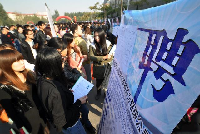 同是专科，本科院校专科VS专科院校专科，区别很大，就业更明显