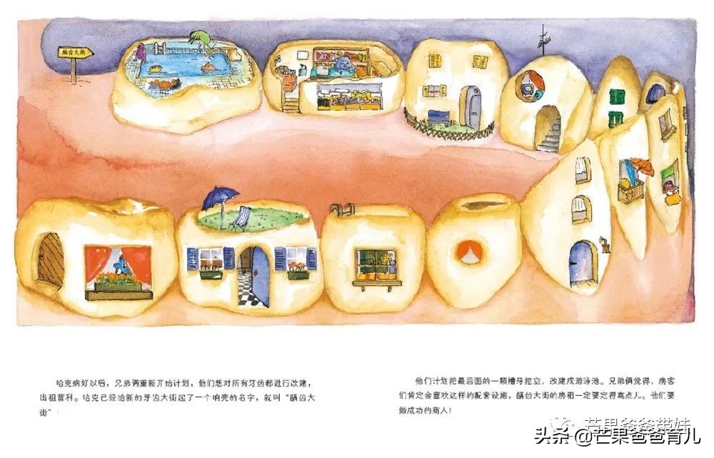 他推荐这TOP20绘本，幼儿园老师照单采购！每本孩子都看了上百遍