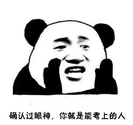 2月10日，辽宁省“喊你”查考研成绩了，欢迎其它省同学围观