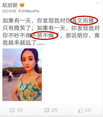 人均文化沙漠？盘点明星文化社死现场，易烊千玺自罚抄错字100遍