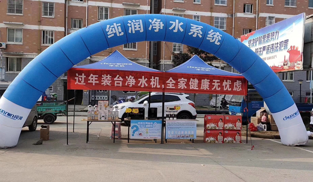 诚招净水器代理商：创新投资+稳定高收入