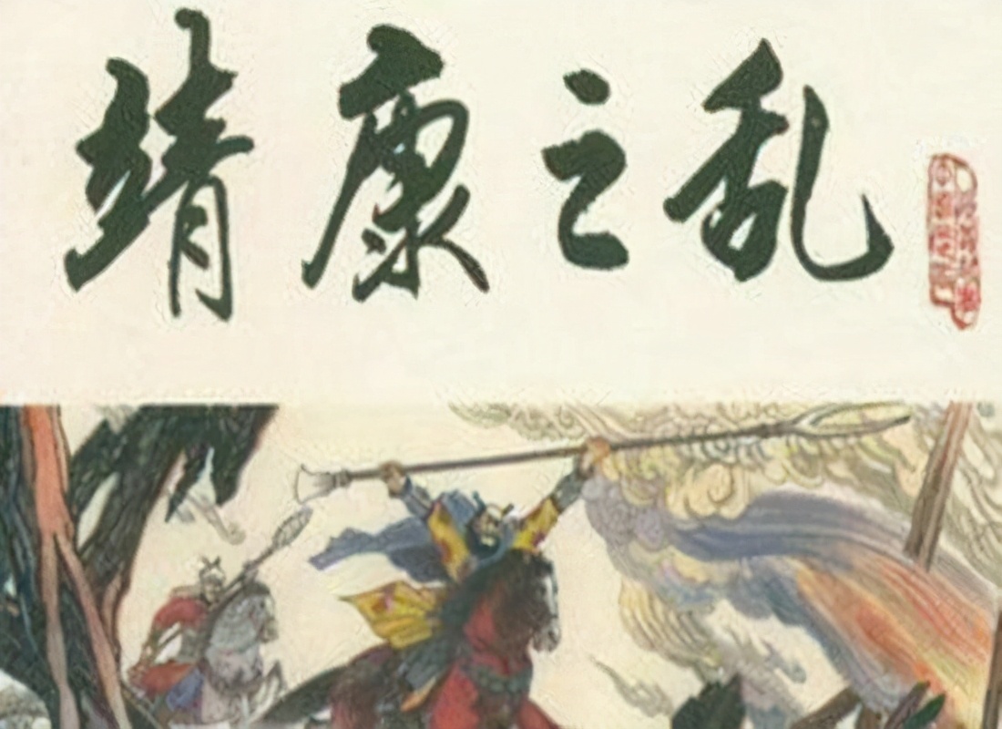 皇帝成俘虏,嫔妃公主沦为娼妓,靖康之耻到底有多耻?