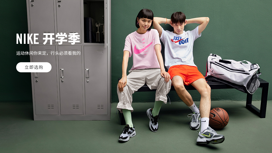 开学季学生党好看不贵，20款百元鞋推荐