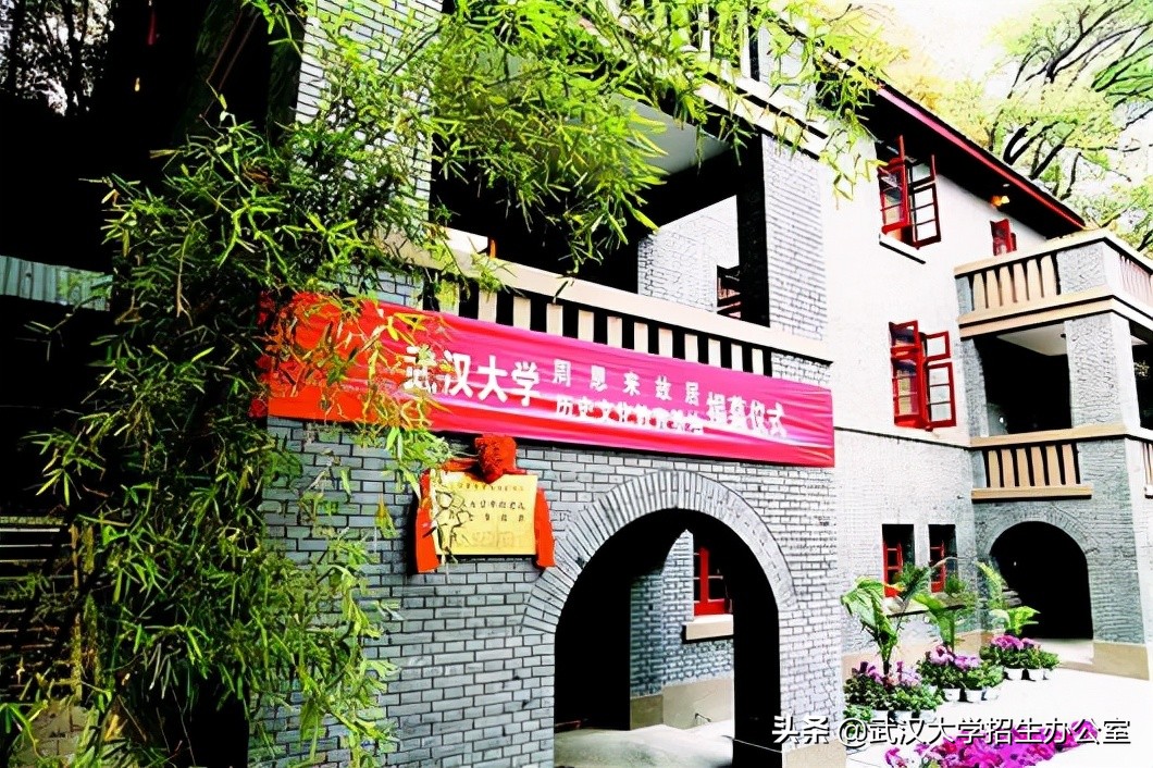 走出100多位院士！毛主席视察、周恩来寓居，这所大学“含金量”十足！