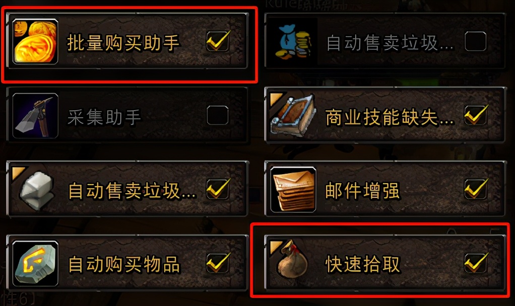 魔兽世界TBC：找不到NPC，地图中迷路该怎么办？新手血泪教训