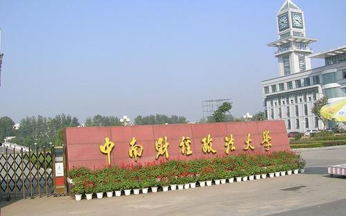 山东省定向选调575人，山大和海大非常吃香，留学生也同样受欢迎