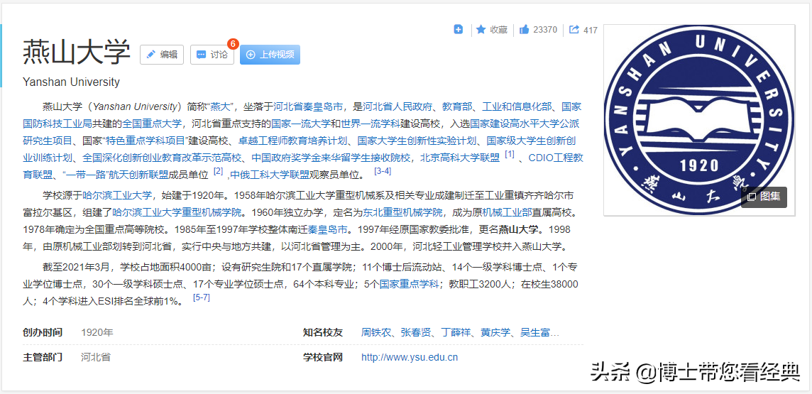 土木工程哪家强？专业实力才是硬杠！挑对专业，就业才有保障。