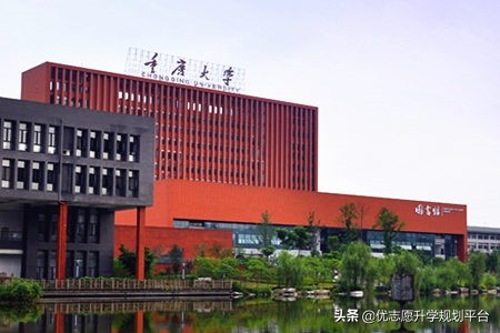 填志愿必看｜重庆大学2020年招生政策解读来了！附专业盘点