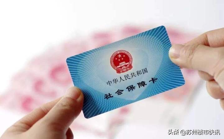 马住！苏州市各区社保局、税务局地址！