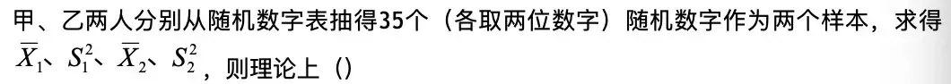 20川大公卫 | 90%考研人都没弄懂的问题，你会吗？